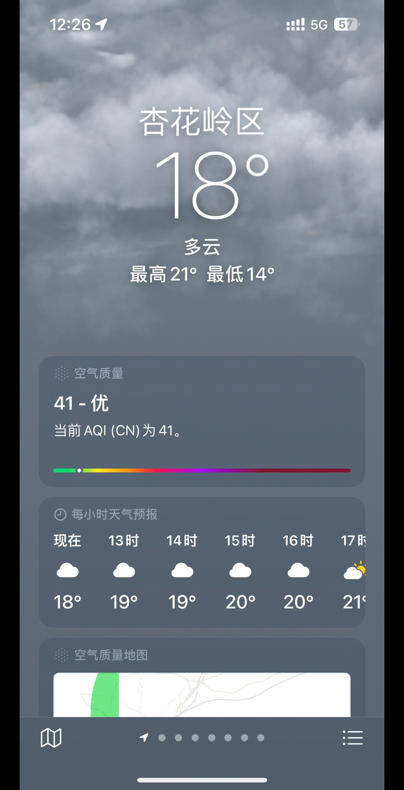 历史天气按小时查询，历史天气査询  第1张