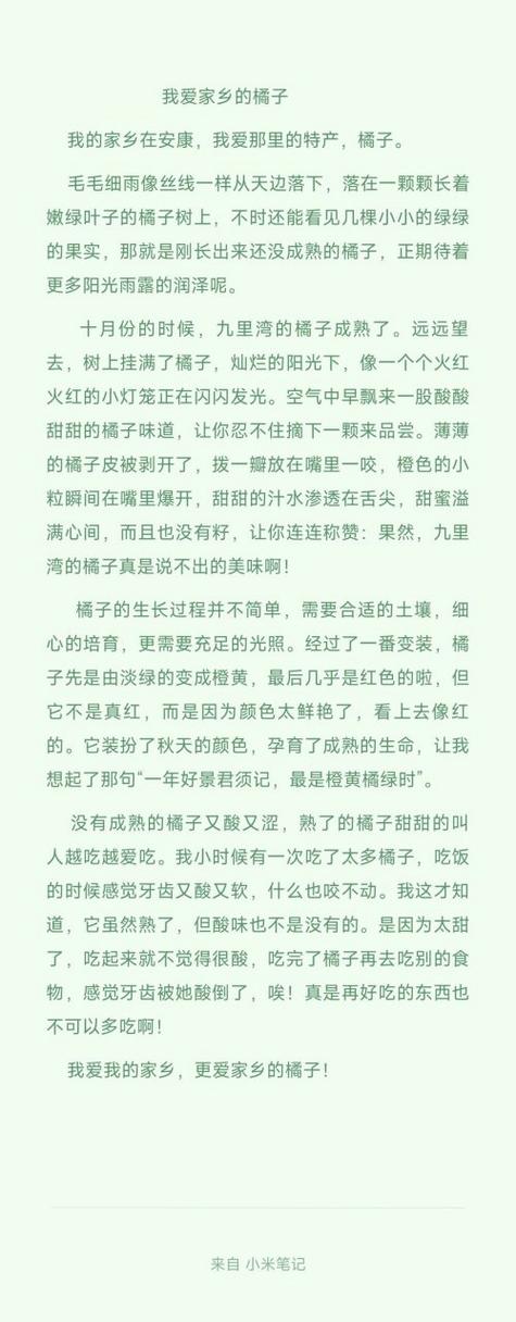 城固15日天气预报，城固未来15天天气？  第1张