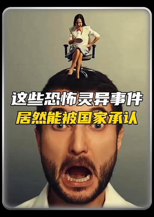 世界灵异事件真实案例香港茶餐厅事件？香港茶楼恐怖事件视频？  第1张