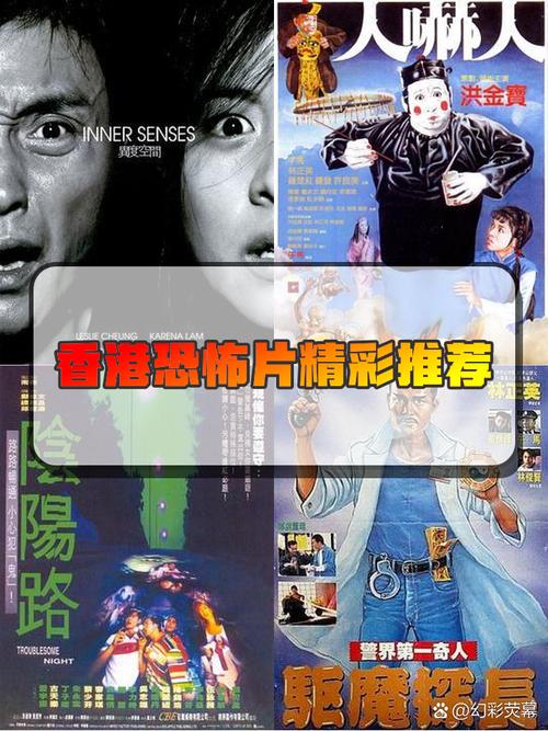 世界灵异事件真实案例香港茶餐厅事件？香港茶楼恐怖事件视频？  第2张