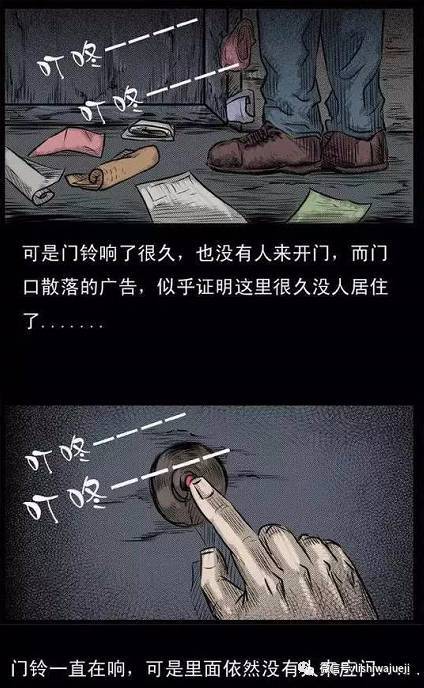 世界灵异事件真实案例香港茶餐厅事件？香港茶楼恐怖事件视频？  第4张