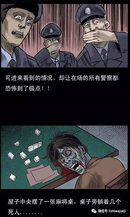 世界灵异事件真实案例香港茶餐厅事件？香港茶楼恐怖事件视频？  第3张