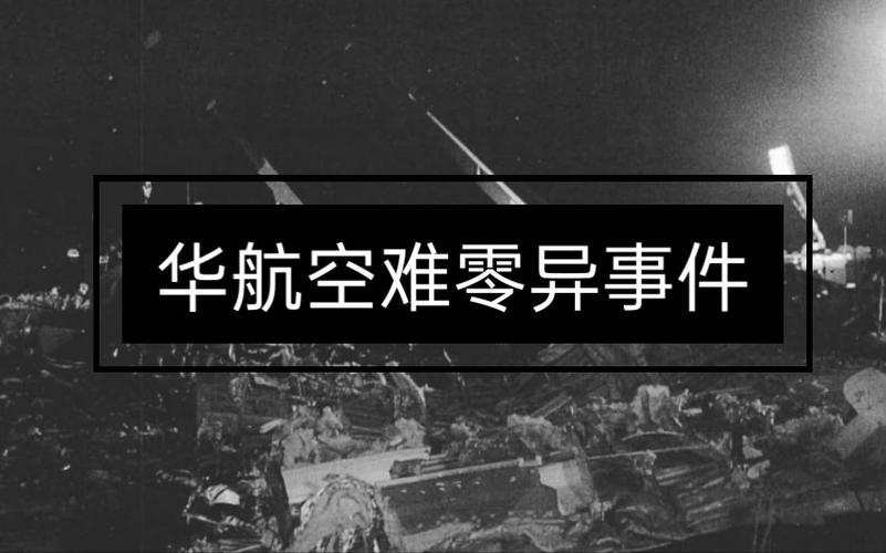 世界灵异事件真实案例香港茶餐厅事件？香港茶楼恐怖事件视频？  第6张