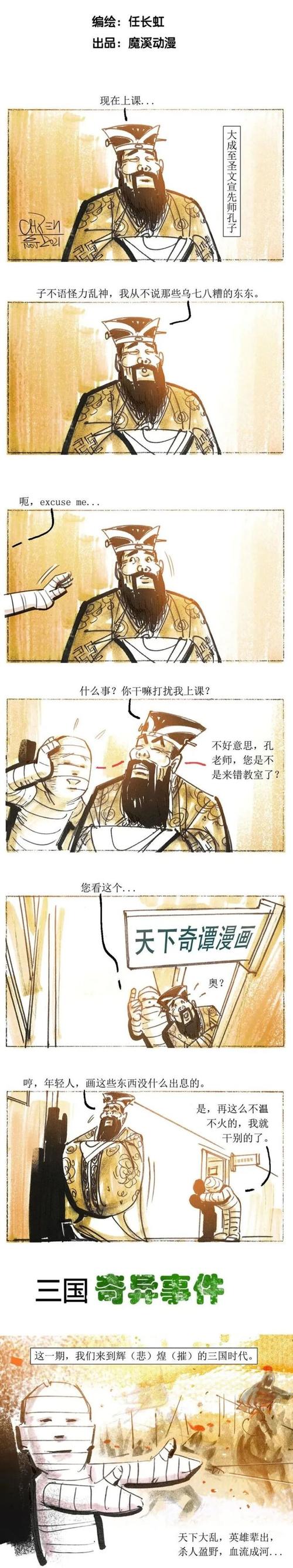 天下真实的奇闻异事，天下奇闻了解一下？  第1张