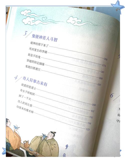 天下真实的奇闻异事，天下奇闻了解一下？  第3张