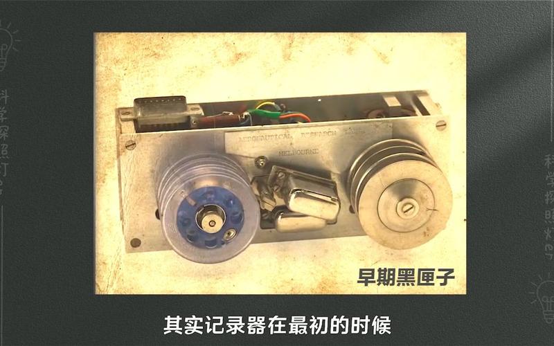 马航mh370黑匣子录音曝光，马航的黑匣子  第6张