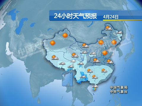 滨海天气30天查询，滨海一周天气预报 1127128254？  第6张