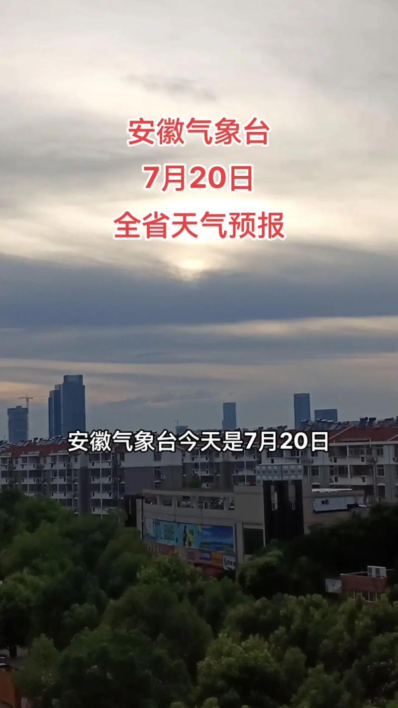 连云港灌南天气报告，江苏省连云港灌南天气预报？  第5张
