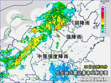 隆化天气预报雷达图，隆化天气预报雷达图最新  第6张