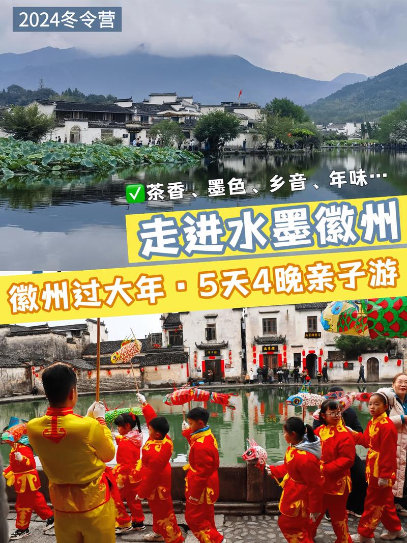 黄山市宏村天气预报，黄山市宏村天气预报15天？  第5张