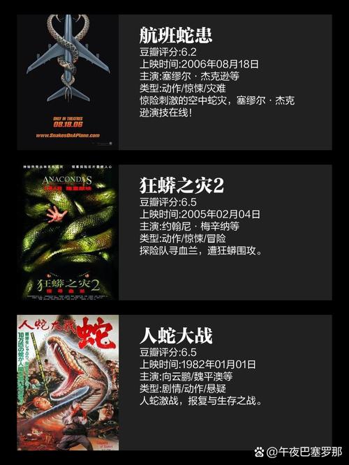 前十恐怖片鲨鱼？鲨鱼恐怖片超恐怖的鲨鱼恐怖片？  第6张