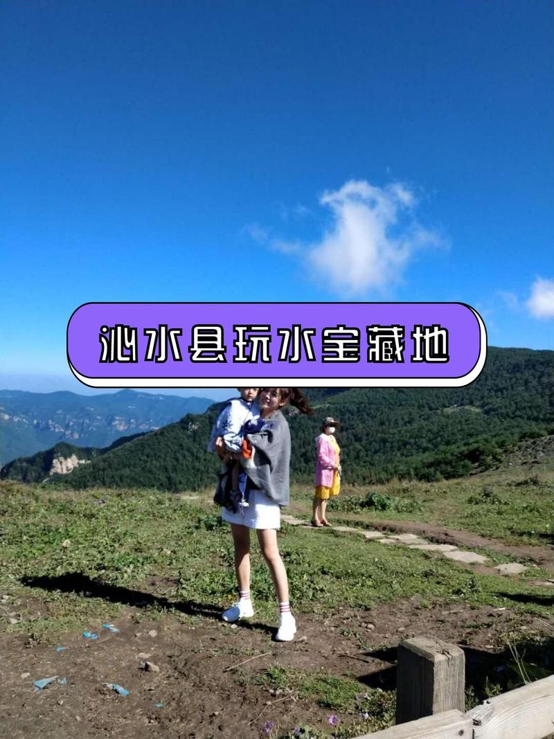 沁水天气24时预报，沁水实时天气预报  第1张