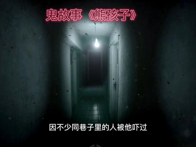 晚上遇到鬼怎么办，晚上遇到鬼怎么对付他？  第2张