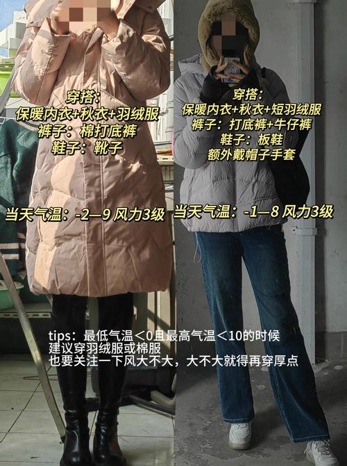 南京10月天气记录，南京天气10月份天气情况  第5张