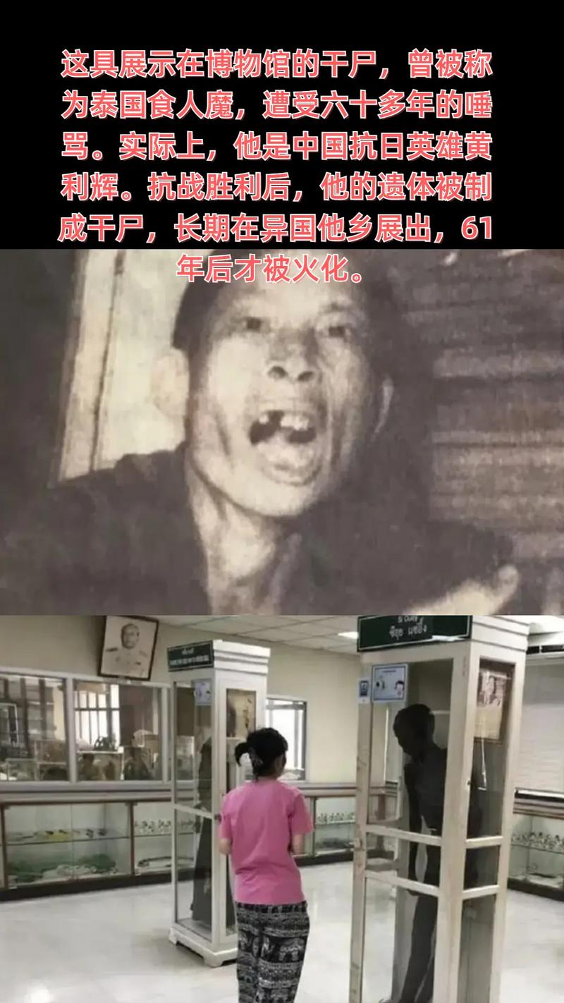 中国食人真实事件？中国食人真实事件真相？  第6张