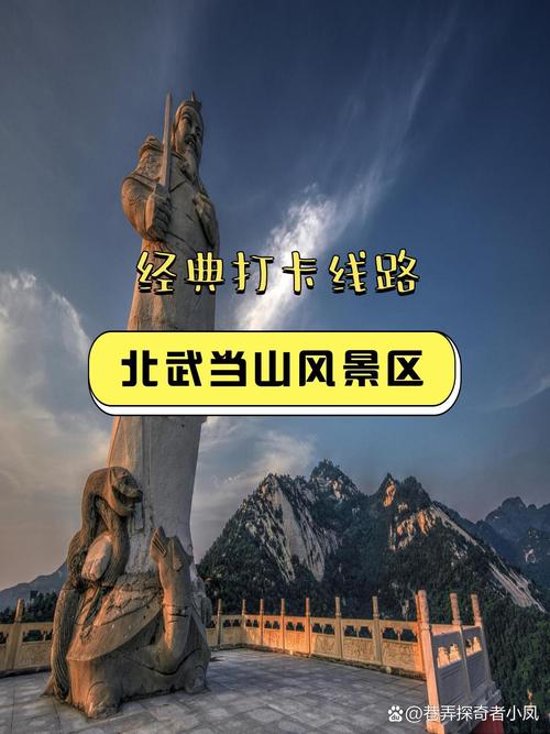 涉县龙虎乡天气预报，涉县龙虎吧？  第2张