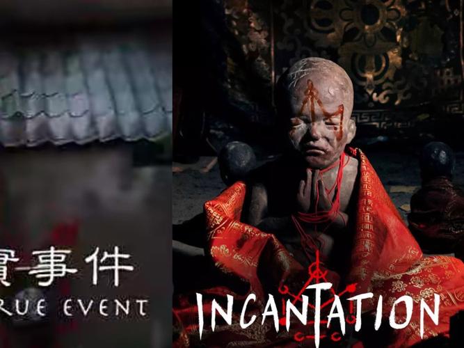 2022年最火的鬼片？21年最新鬼片？  第1张