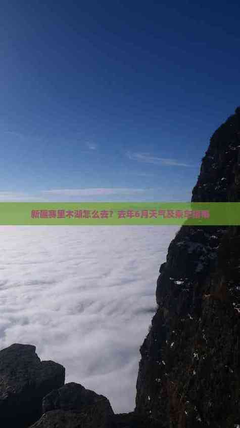 布尔津本周天气情况，布尔津本周天气情况怎么样？  第4张