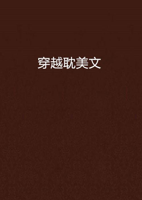 娱乐圈捉鬼灵异事件，娱乐圈捉鬼灵异事件是什么？  第4张