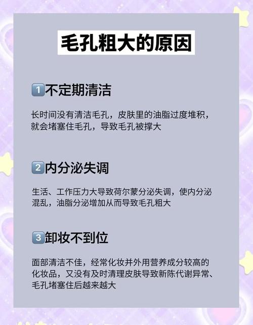 毛孔挑芝麻？芝麻填满毛孔？  第6张