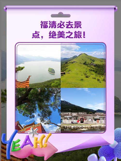 福建福清市天气预报，福清县天气预报  第5张