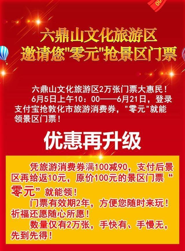 敦化20天天气预报，敦化20天天气预报15天  第6张