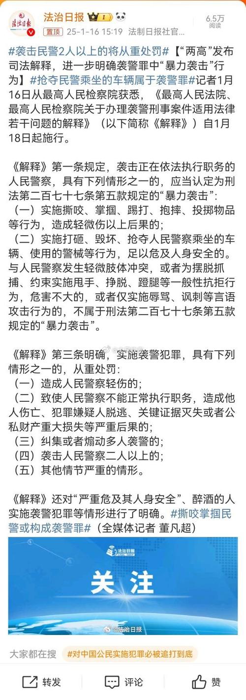 成都最近发生的凶杀案？2025最新凶杀案？  第1张