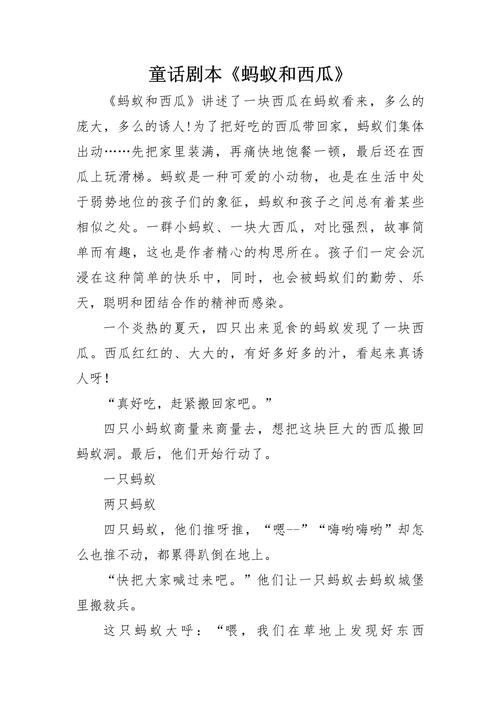 原创鬼故事网站，鬼故事资源库？  第1张