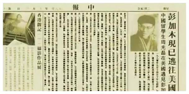 重庆红衣小男孩案件破了吗，09年重庆红衣小男孩  第3张