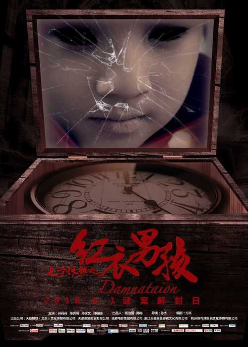 重庆红衣小男孩案件破了吗，09年重庆红衣小男孩  第6张