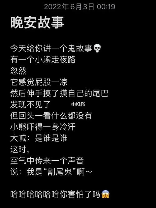 前十最恐怖短篇鬼故事？前十最恐怖短篇鬼故事电影？  第4张