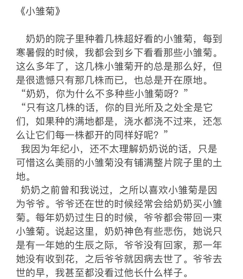 前十最恐怖短篇鬼故事？前十最恐怖短篇鬼故事电影？  第5张