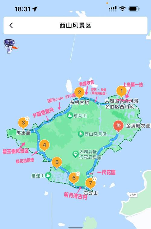 东海县天气预报时段？东海县天气预报24？  第1张