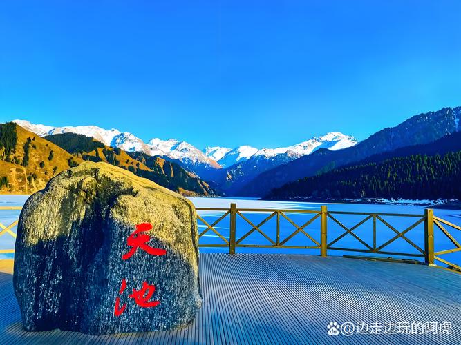 天山天池水怪，天山天池水怪照片？  第3张