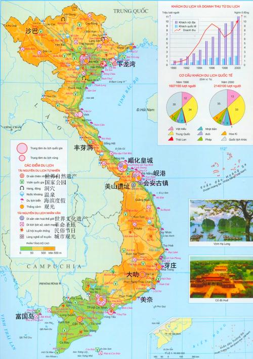 越南河内天气30天，越南河内12月份气温多少？  第5张