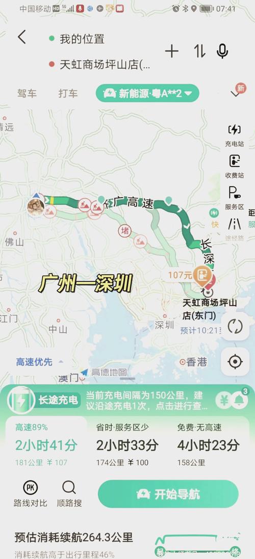 兴宁15天天气预报，兴宁15天天气预报查询  第1张