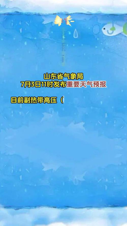 兴宁15天天气预报，兴宁15天天气预报查询  第5张