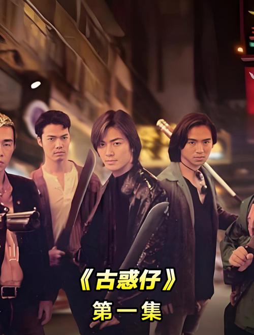 中国黑社会老大第一名，中国黑社会老大第一名叫什么？  第2张