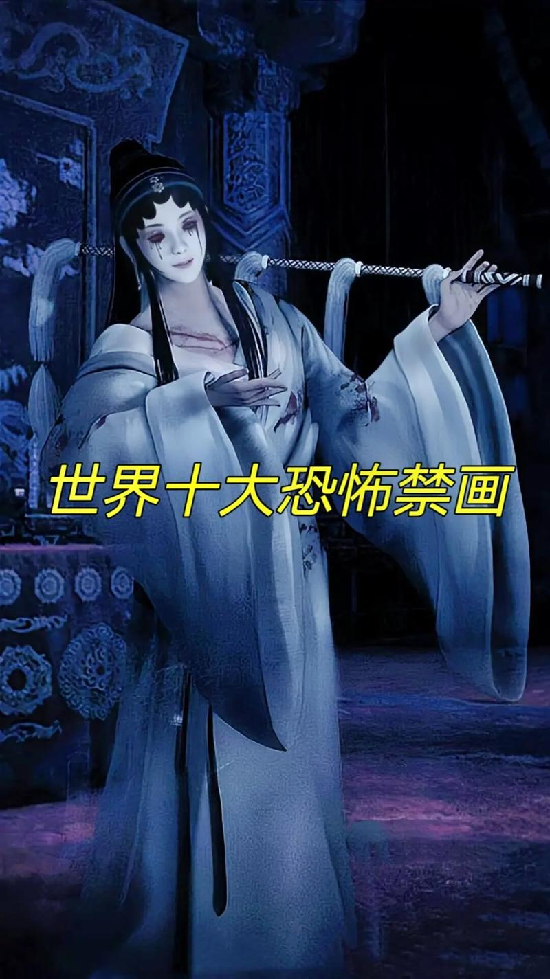 世界前十禁画之首，世界前十禁画之首是谁？  第6张
