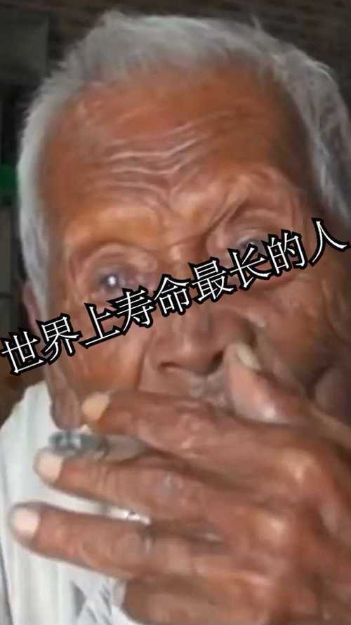 世界上吊最长的男人，世界上最长的吊是谁  第6张