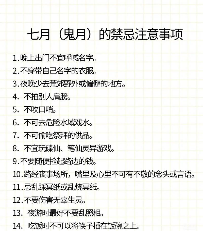 中国最诡异的一天是什么，中国最诡异的一天是什么节日  第1张