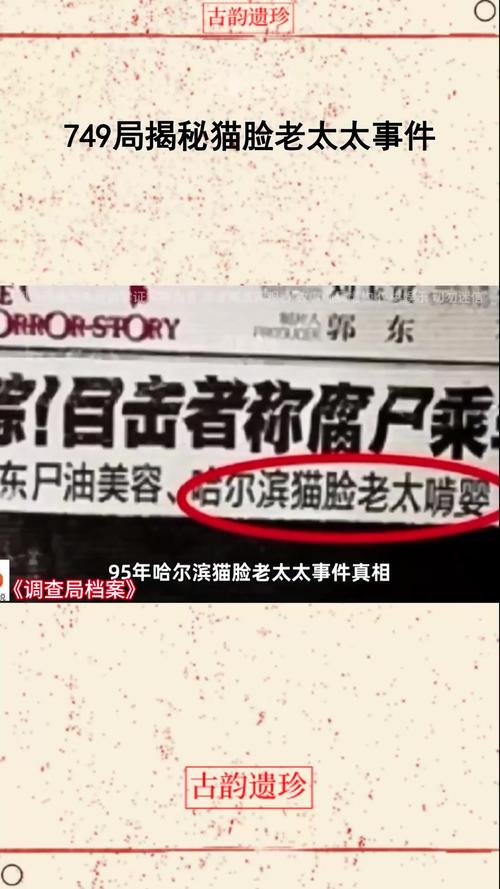 中国最诡异的一天是什么，中国最诡异的一天是什么节日  第2张