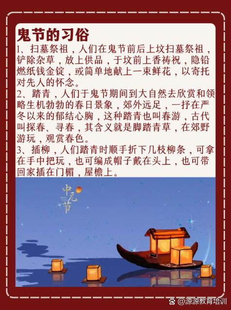 中国最诡异的一天是什么，中国最诡异的一天是什么节日  第4张