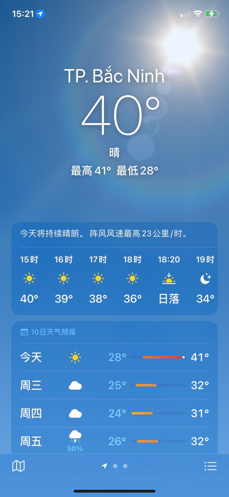 郴州市未来30天气，湖南郴州未来30天天气预报？  第3张