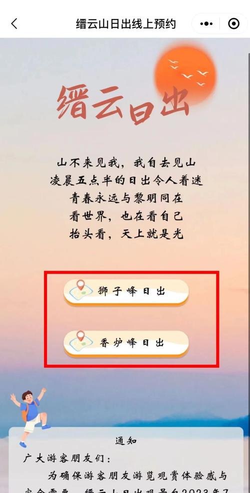 北碚区水土天气预报，北碚水土水位  第3张