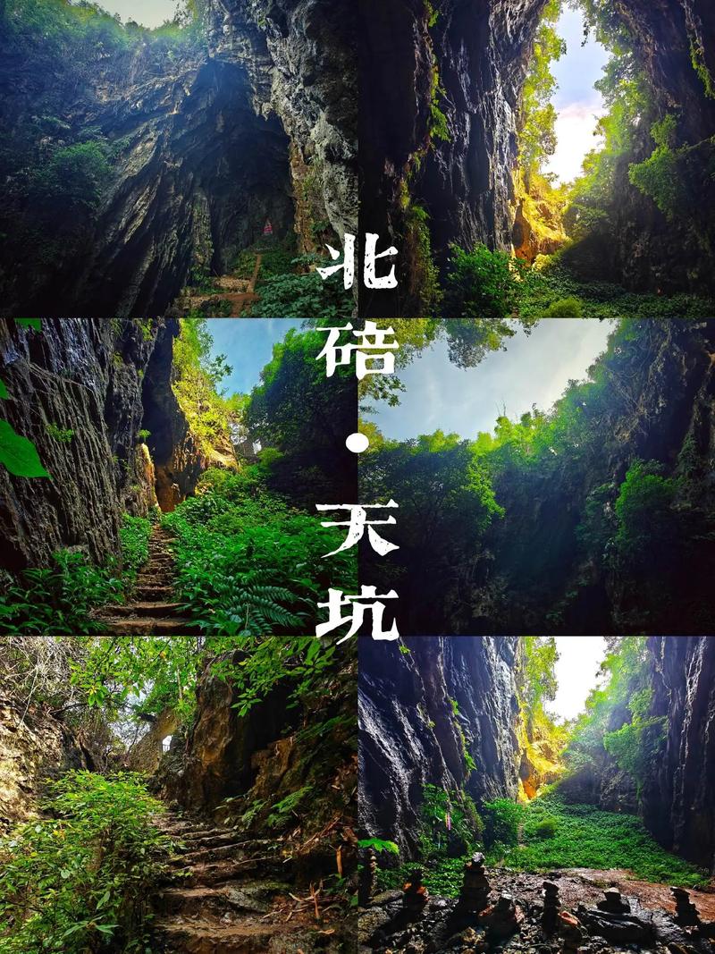 北碚区水土天气预报，北碚水土水位  第6张