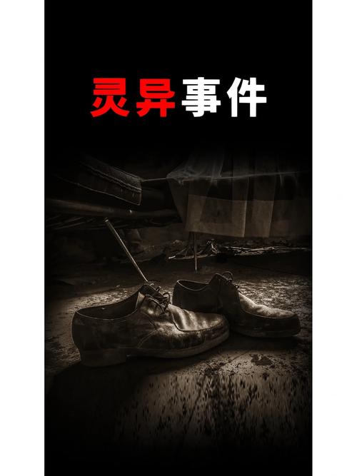 汶川地震绝密档案，汶川地震秘密档案？  第1张