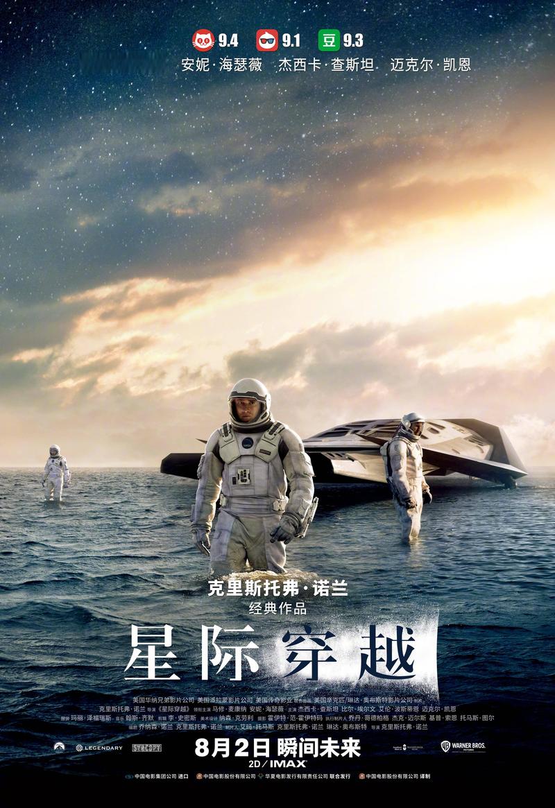 外星人事件ii电影？外星人,事件？  第1张