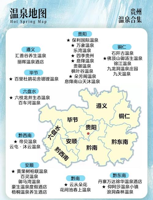 盘县城关镇天气预报，盘关天气预报一周？  第2张
