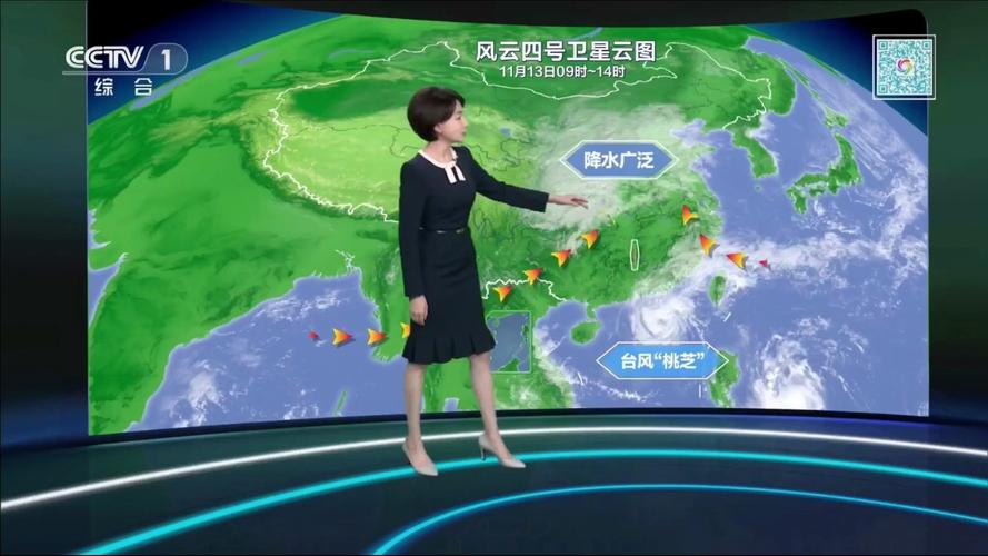 天气预报新闻联播后，天气预报新闻联播后视频  第6张